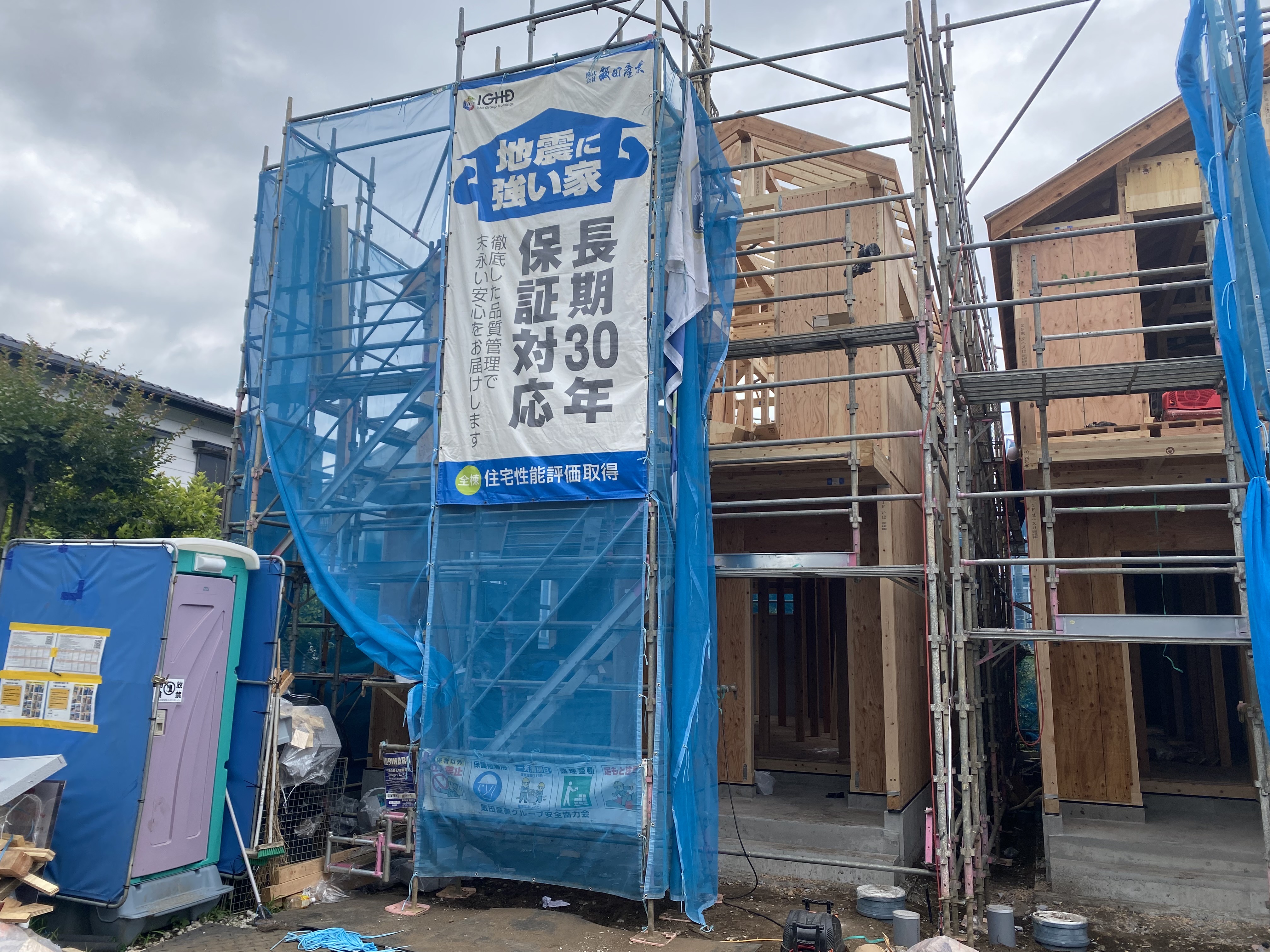 船橋市咲が丘３丁目　新築戸建　１号棟